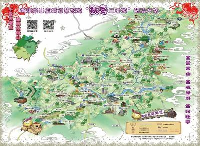 浙江常山縣 隸屬于衢州市的生態(tài)旅游勝地