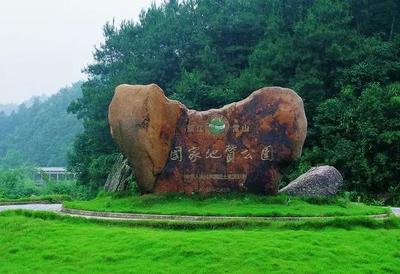 常山 從歷史古郡到生態(tài)旅游新熱點(diǎn)